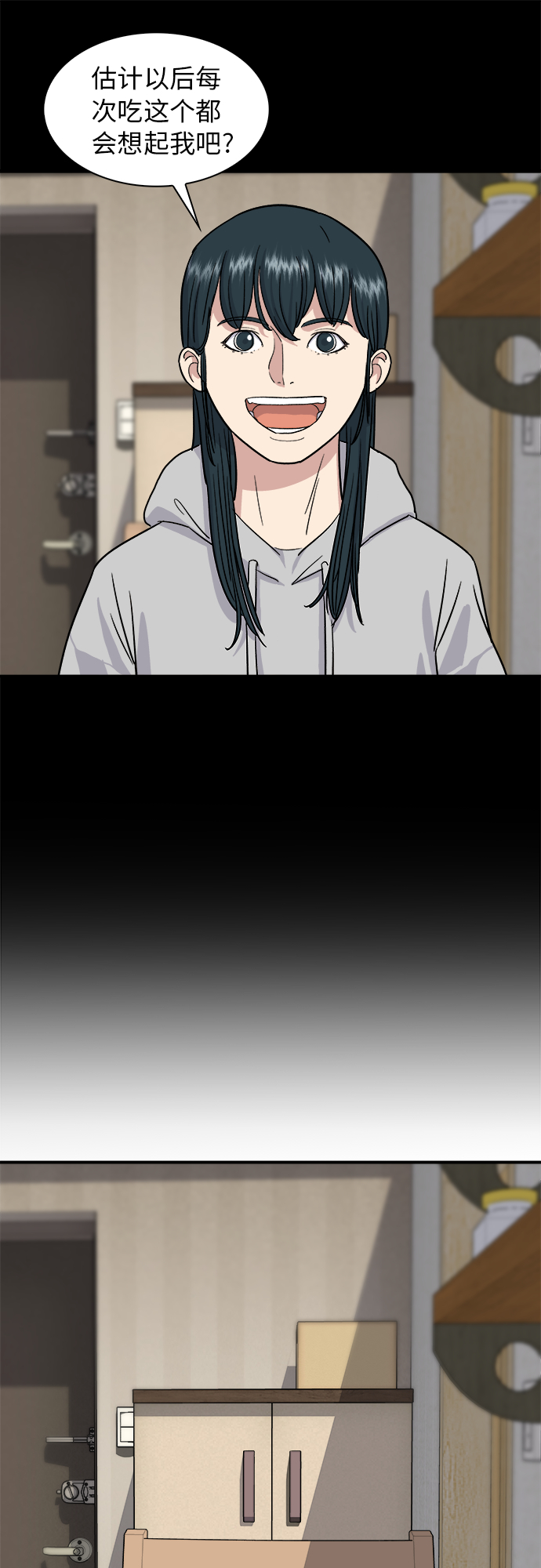[第10话] 辛奇炒饭43