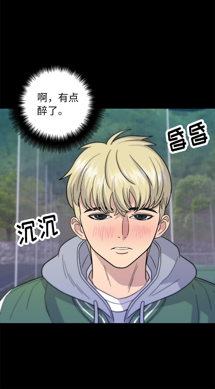 [第20话] 五花肉烧烤48
