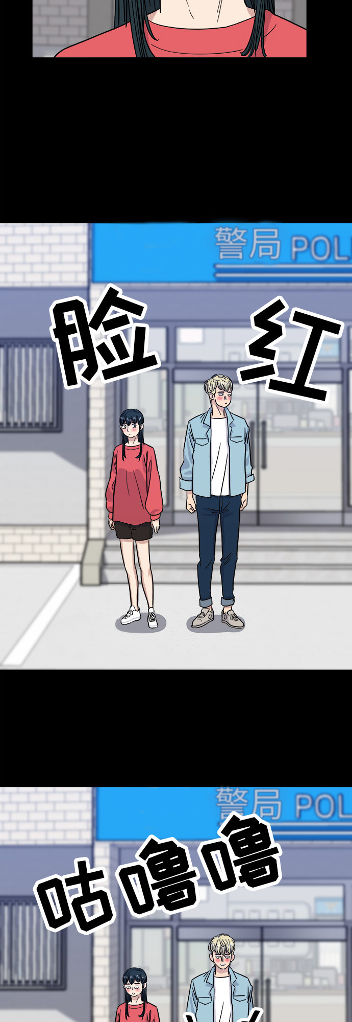 [第8话] 豆芽汤饭35