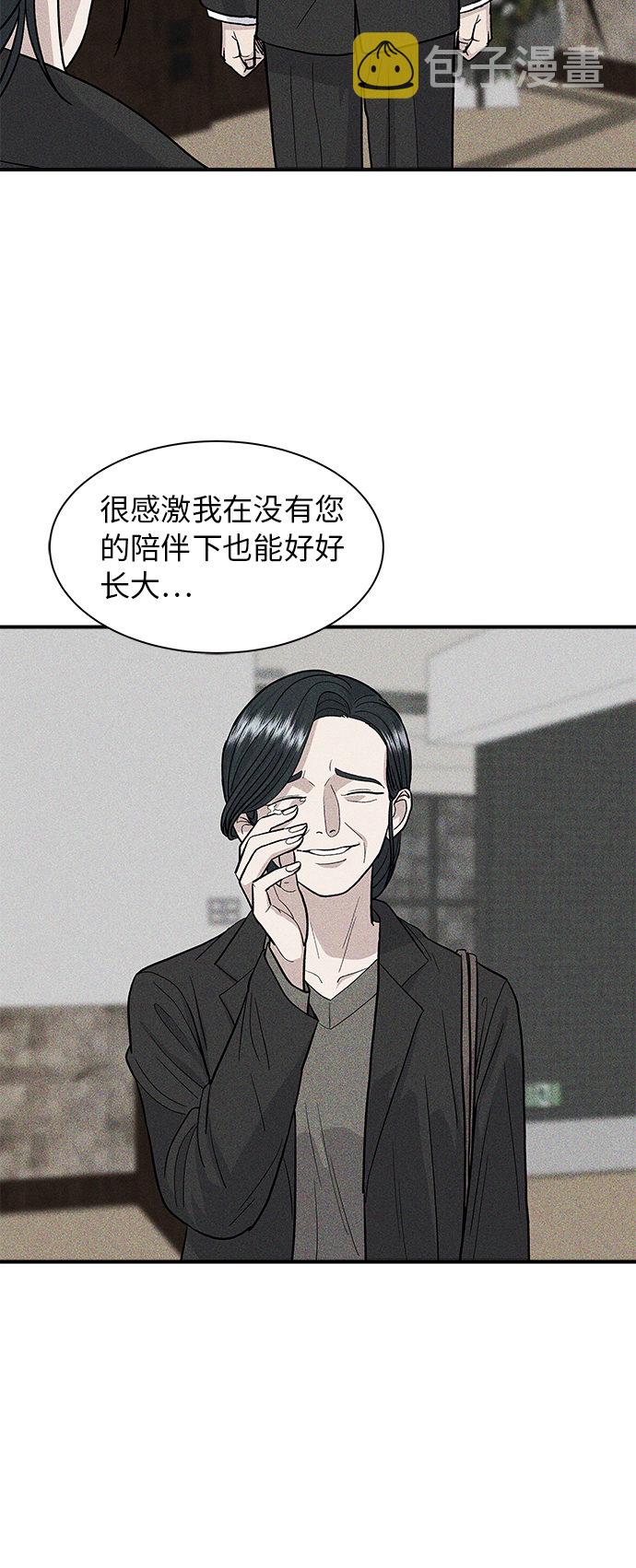 [第29话] 炭烤鸡排5