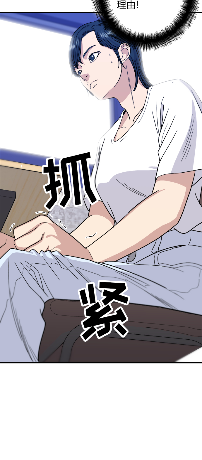 [第9话] 阿芙加朵36