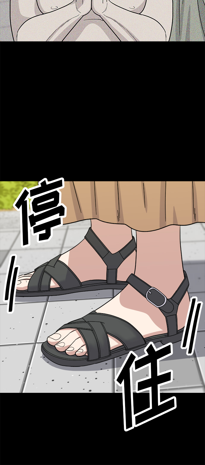 [第52话] 芒果沙冰15
