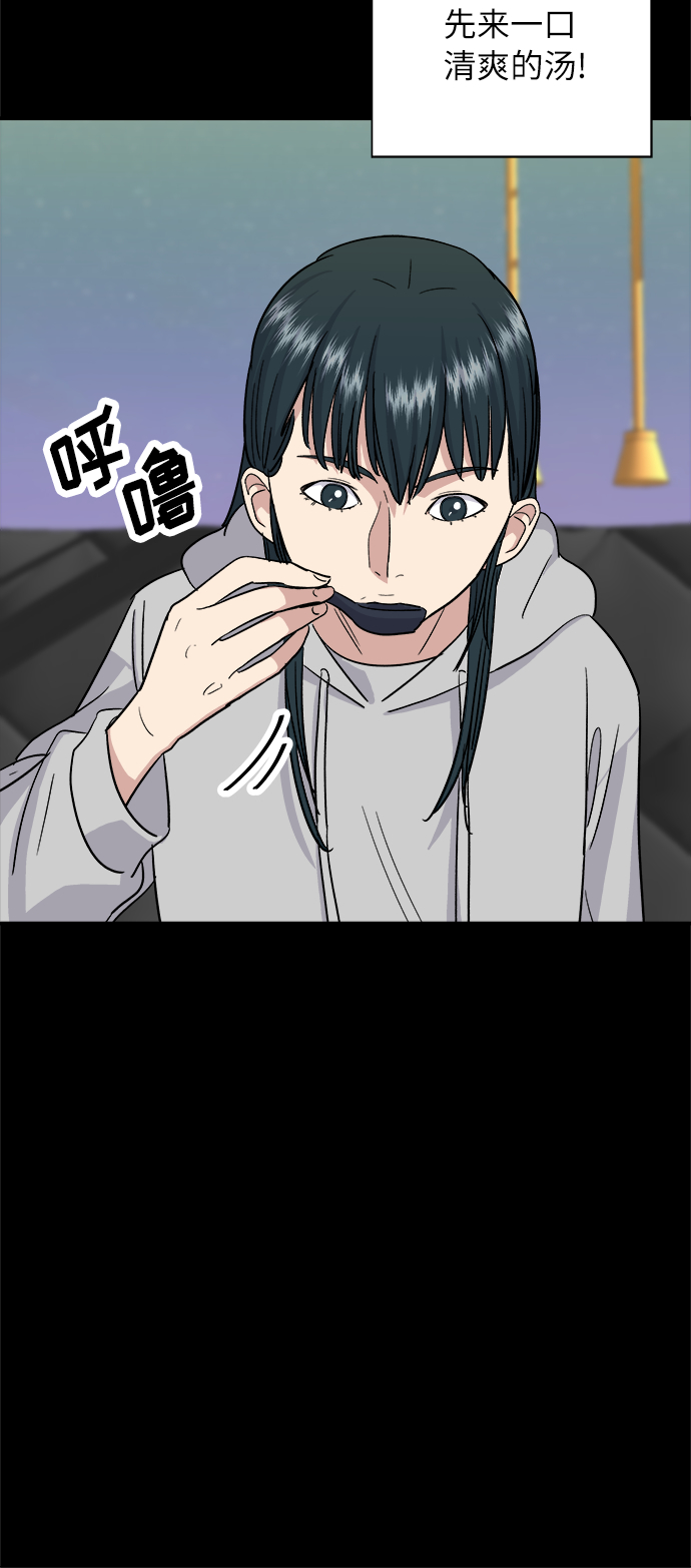 [第12话] 米线43
