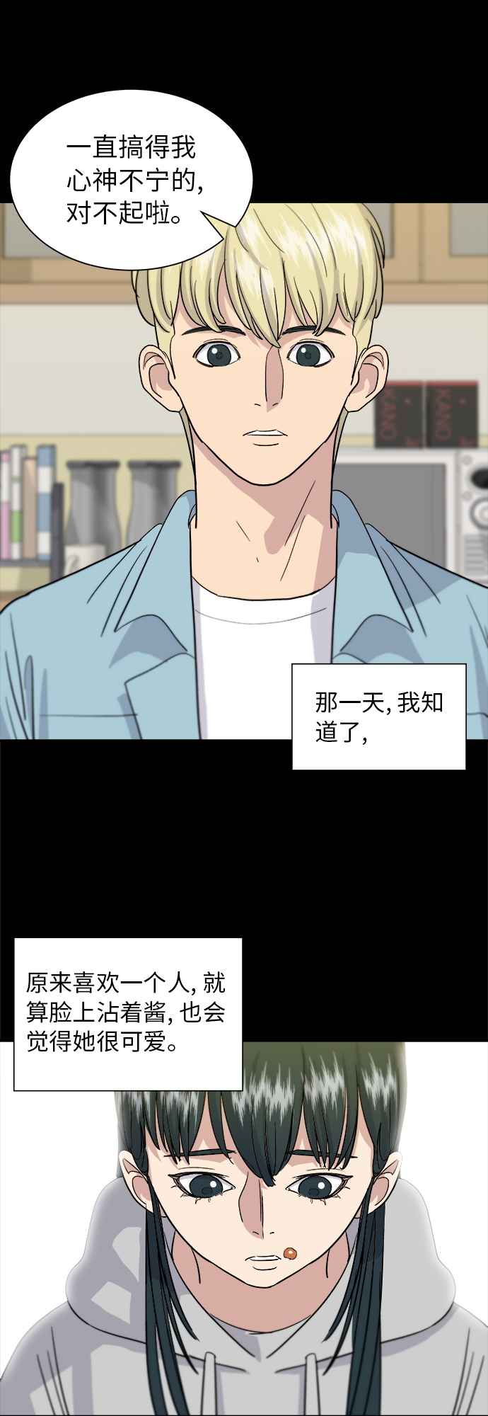 [第13话] 酱猪蹄49