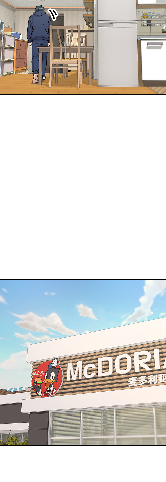 [第18话] 酱油鸡蛋拌饭42