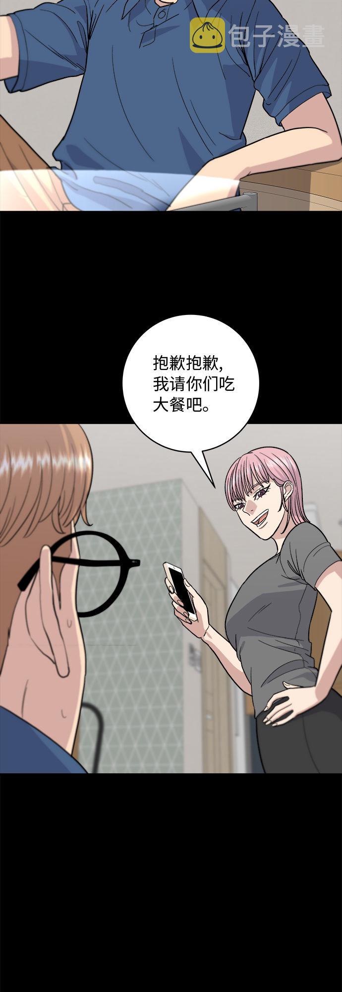 [第22话] 炸酱麪和糖醋肉22