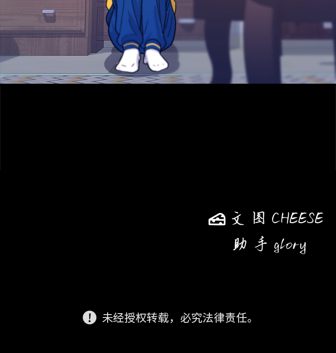 [第28话] 年糕饺子汤57