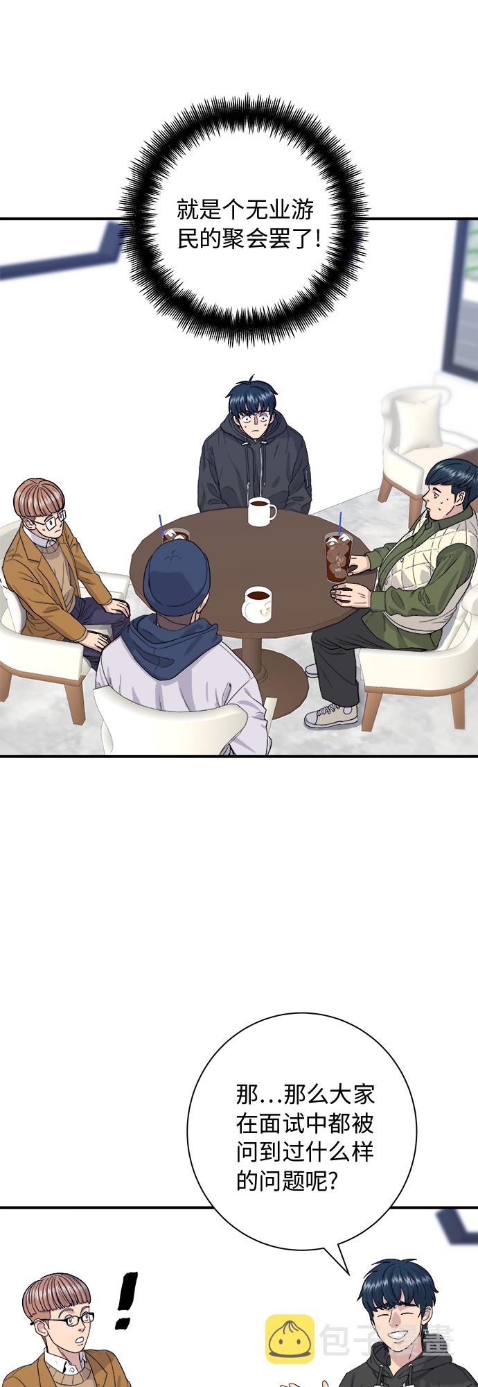 [第31话] 大骨汤18