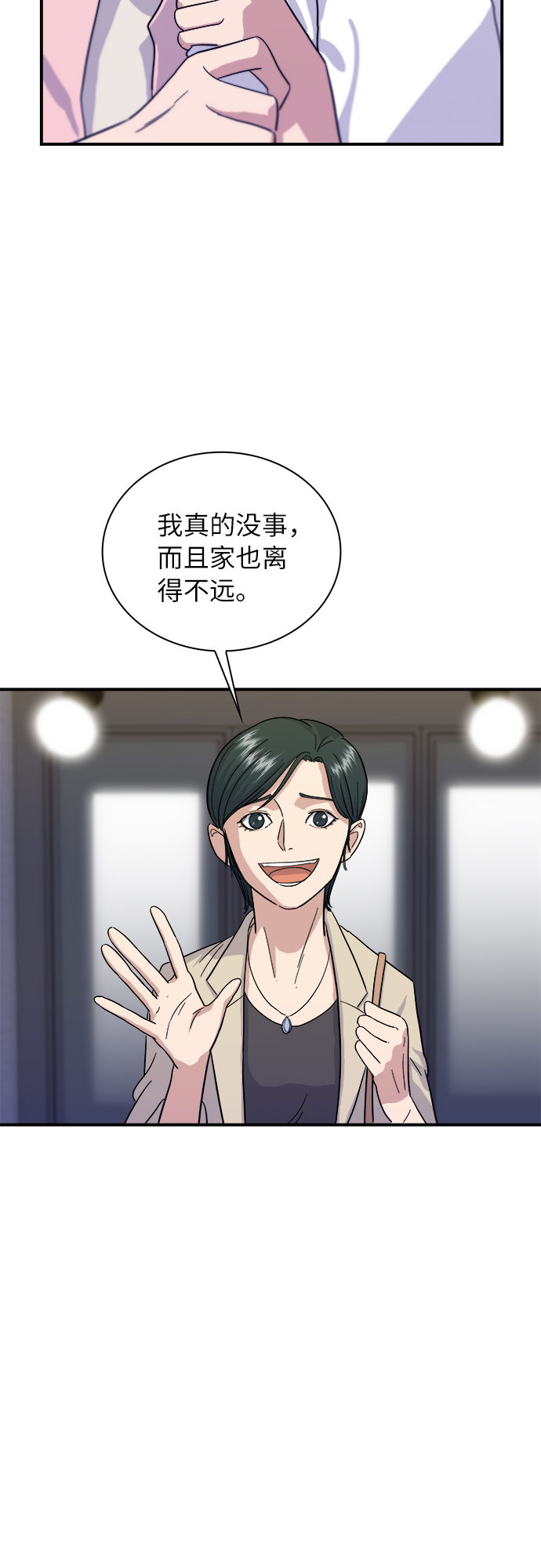 [第5话] 串烧拼盘20
