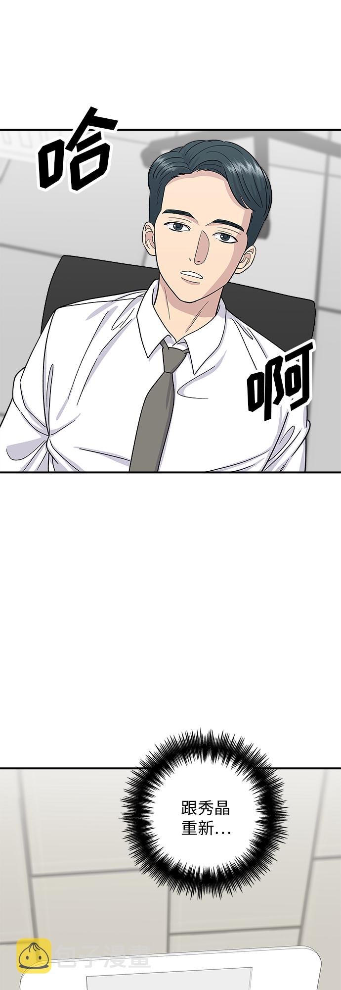 [第49话] 便利店便当13