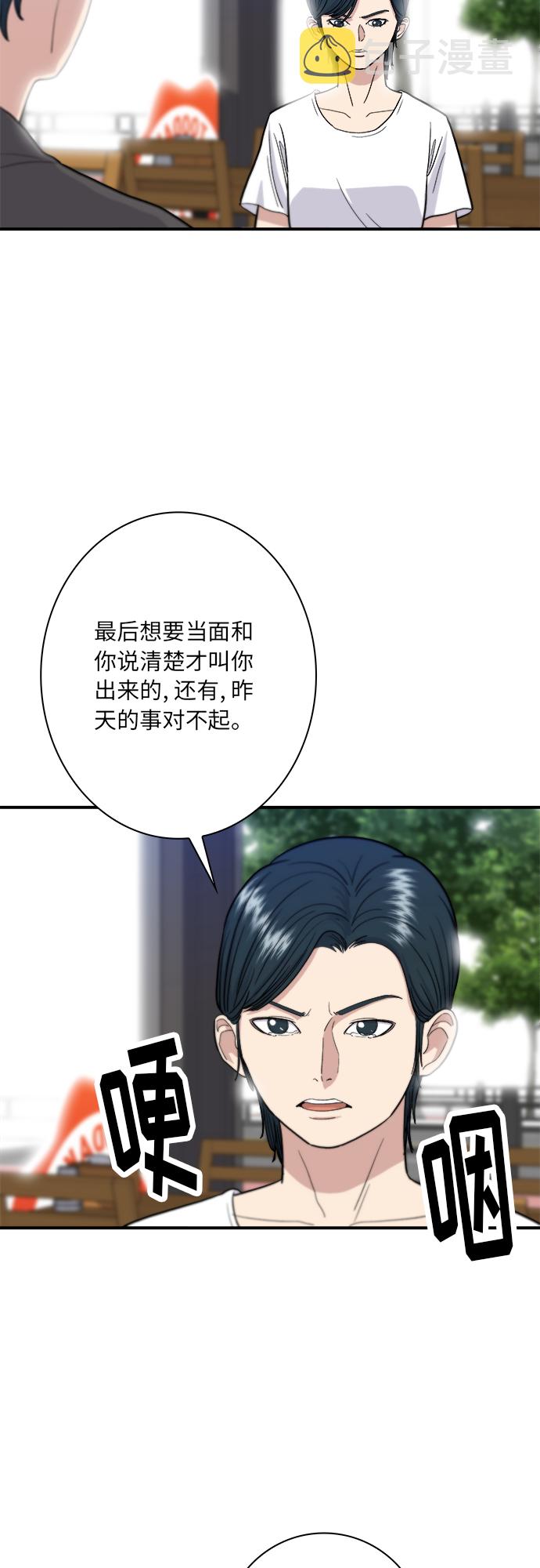 [第9话] 阿芙加朵1