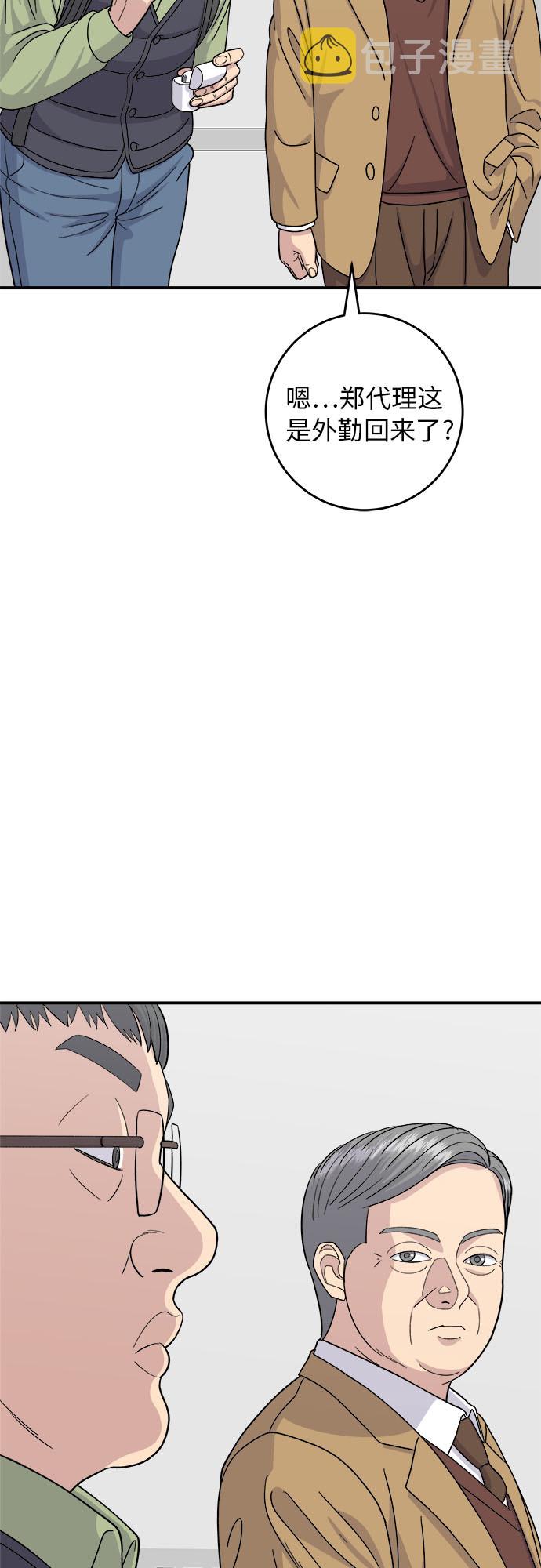 [第45话] 紫菜包饭24
