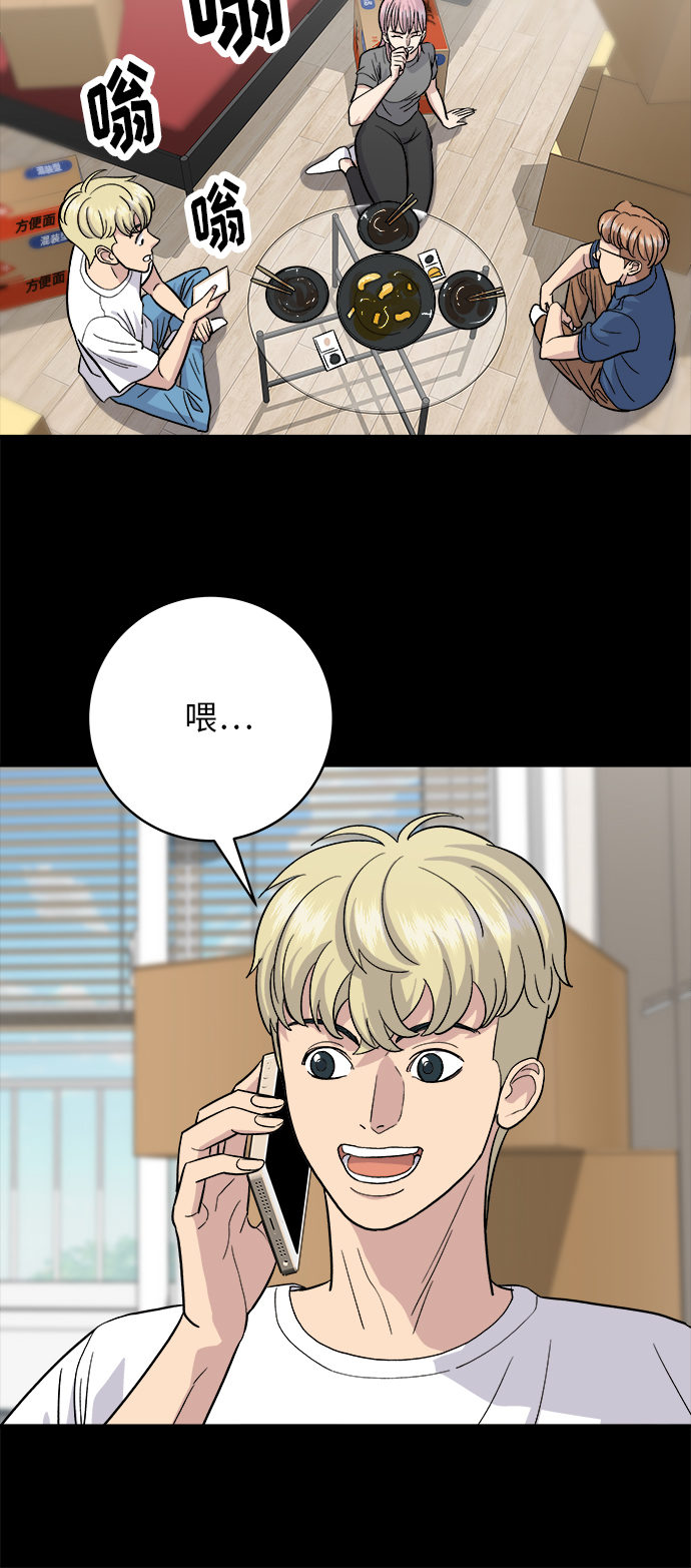 [第22话] 炸酱麪和糖醋肉40