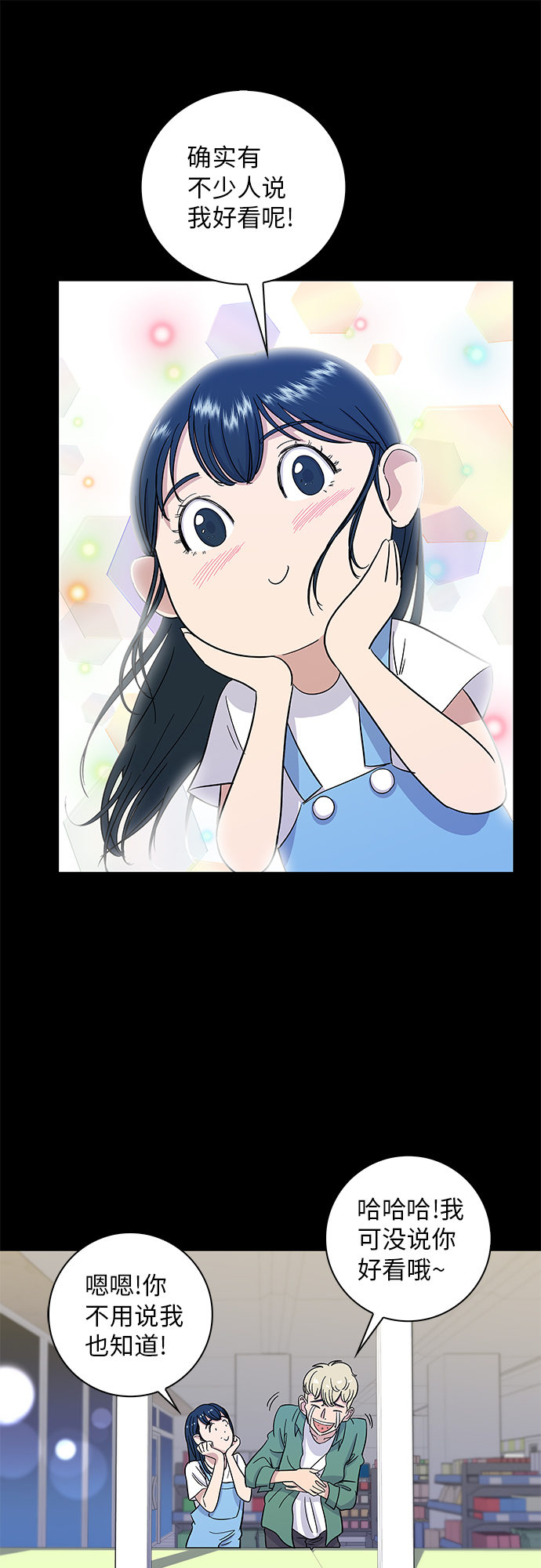 [第4话] 炒年糕23