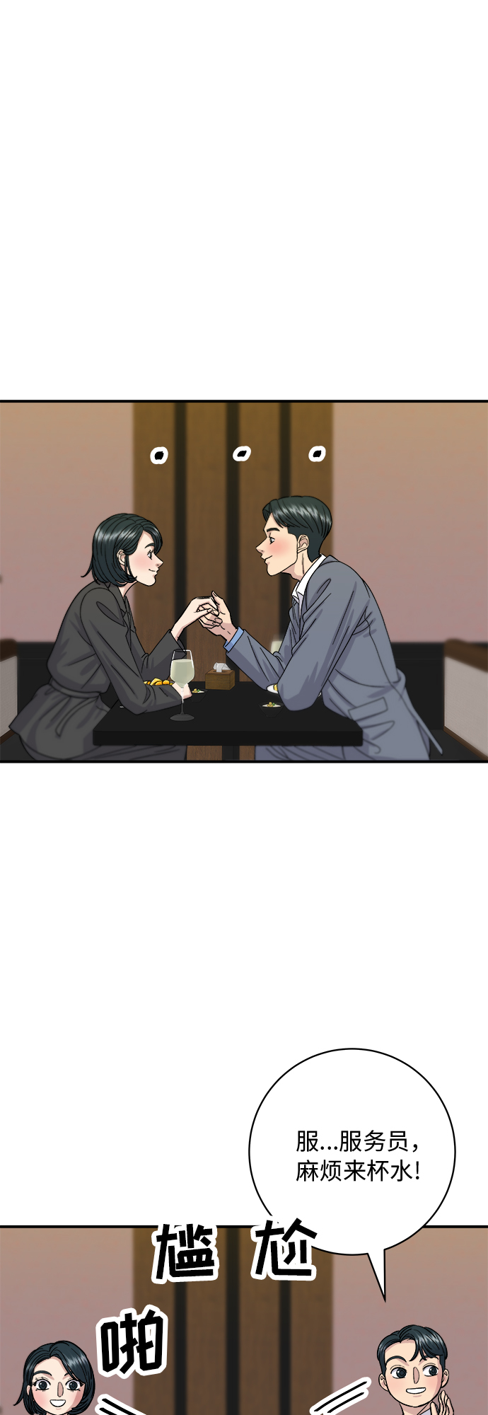 [第55话] 意大利麪40