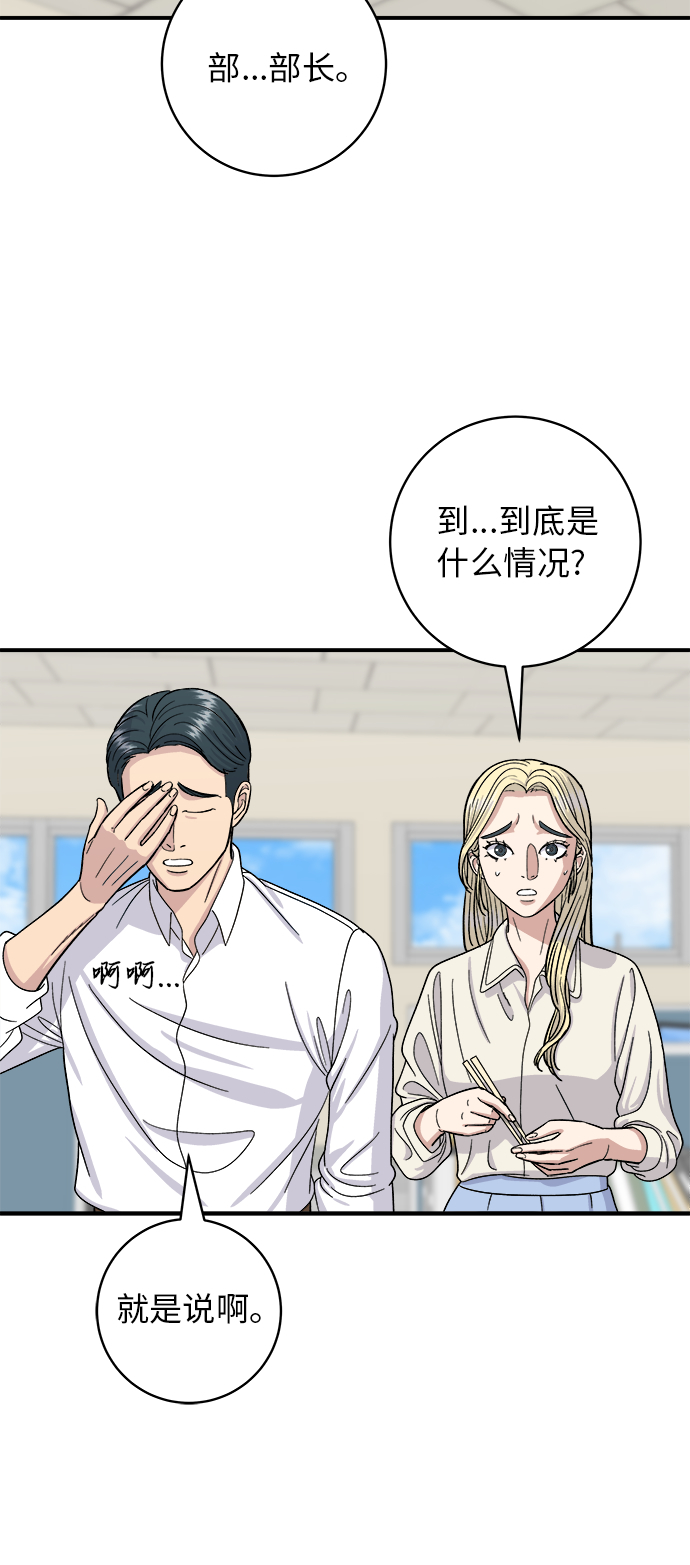 [第46话] 烤羊肉串15
