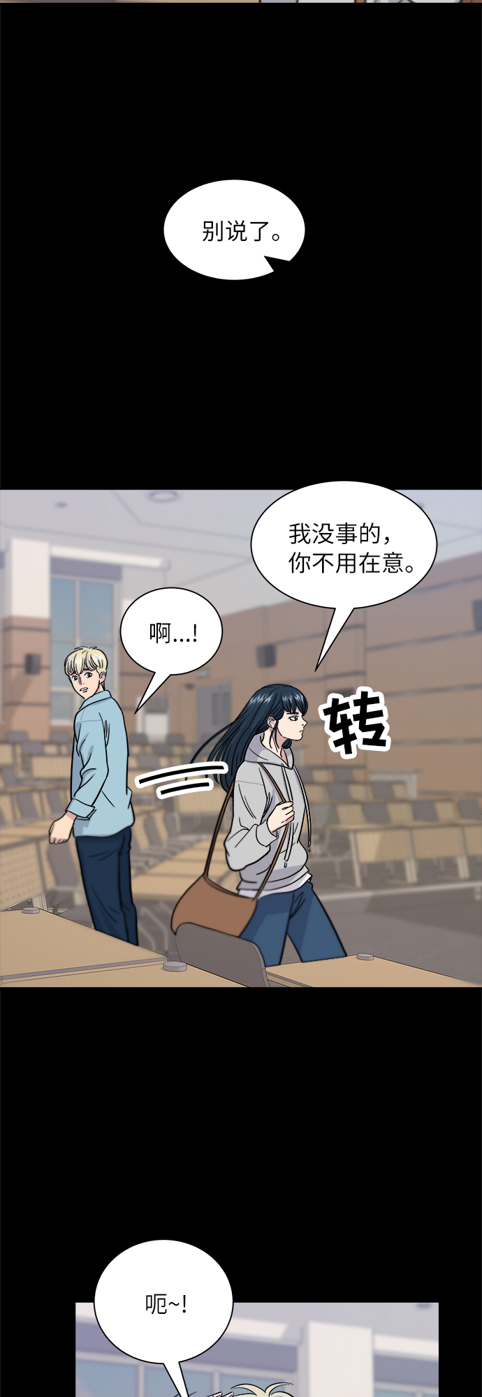 [第12话] 米线16