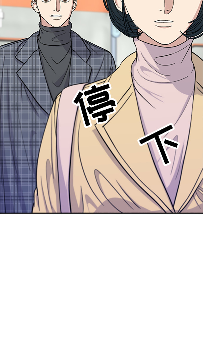 [第37话] 煎饺8