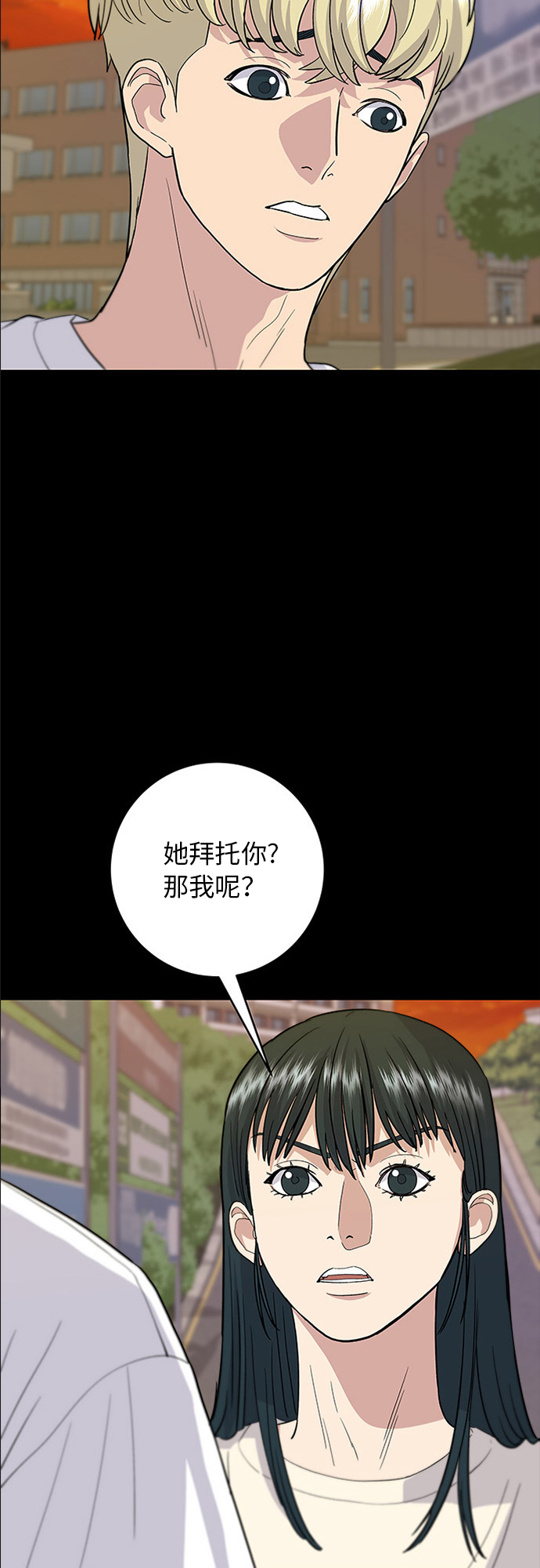 [第23话] 葱饼5