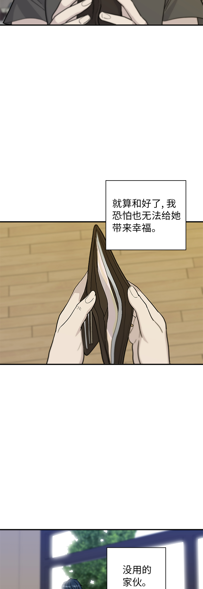 [第9话] 阿芙加朵5