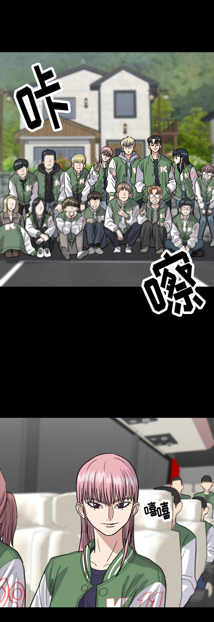 [第21话] 三文鱼盖饭21