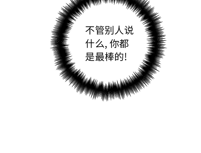 [第34话] 大肠盖饭14