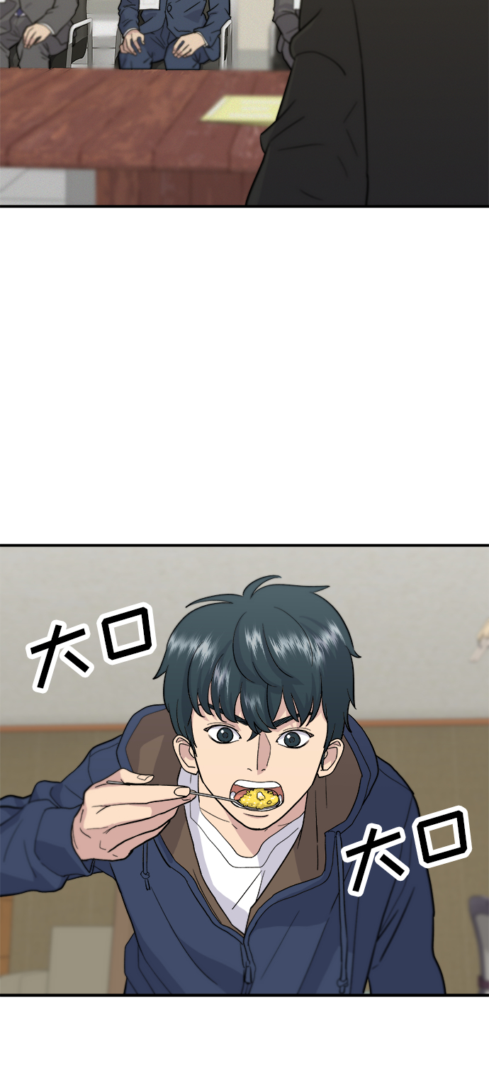 [第18话] 酱油鸡蛋拌饭27