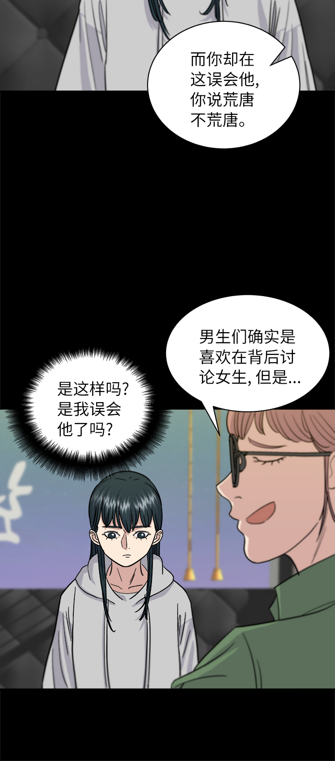 [第12话] 米线40