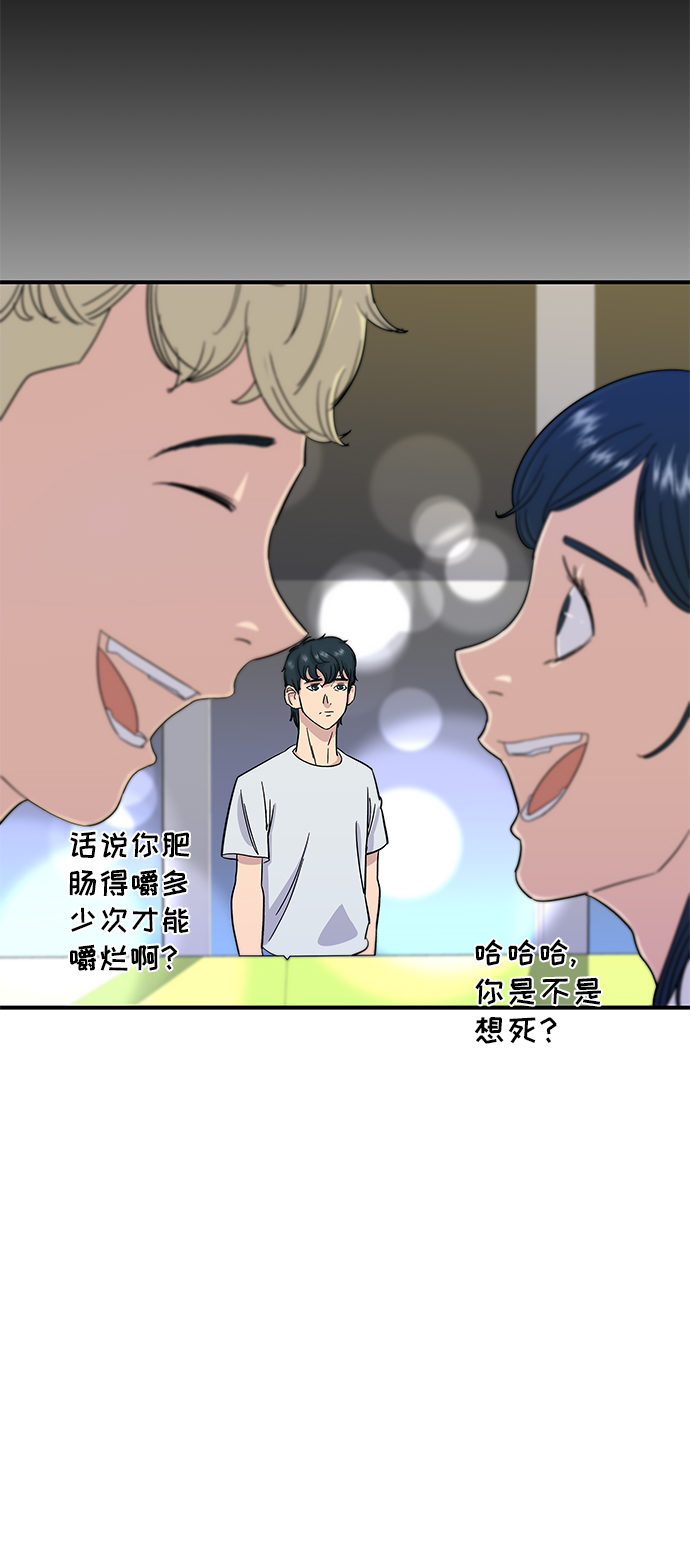 [第4话] 炒年糕25