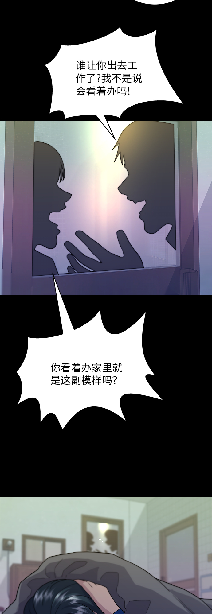 [第28话] 年糕饺子汤40