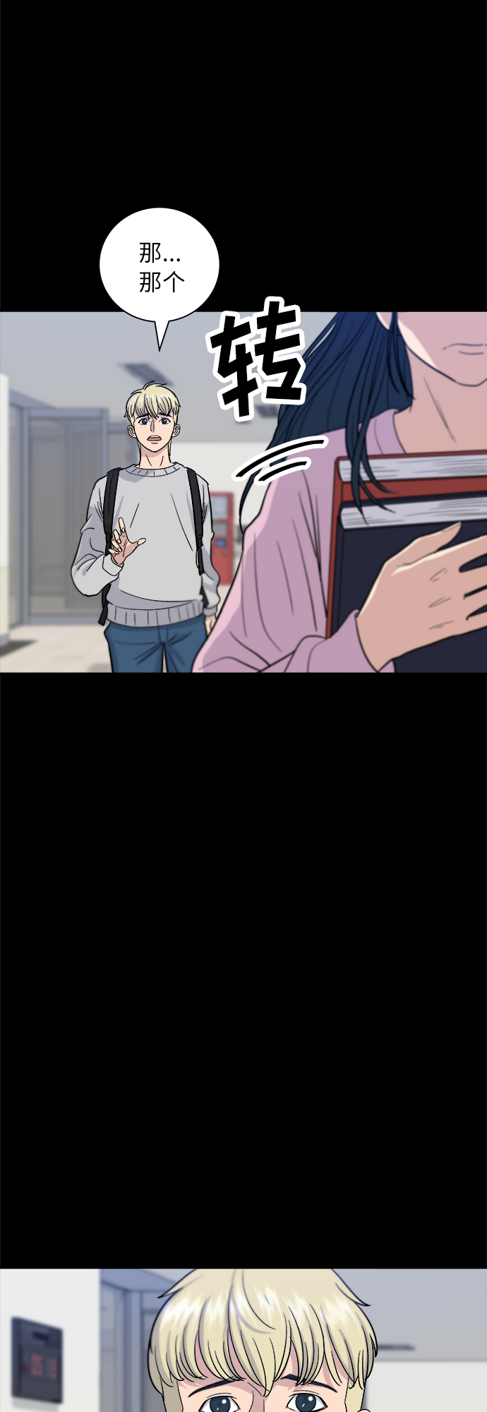 [第12话] 米线10