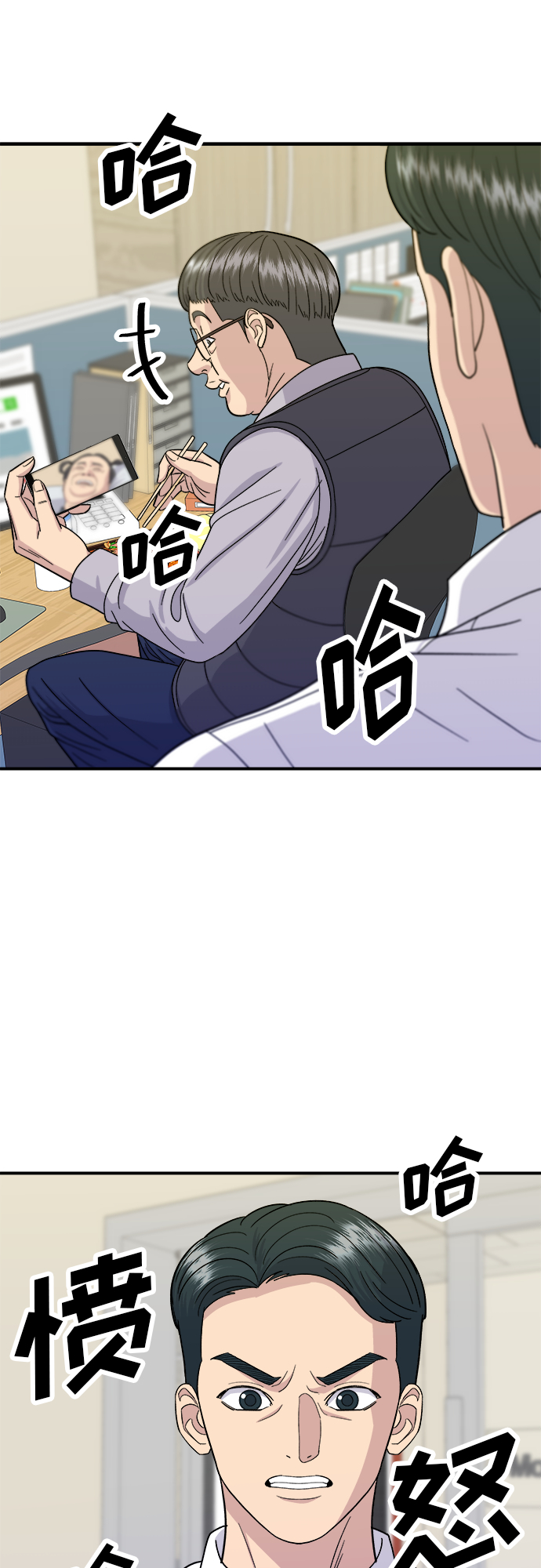 [第49话] 便利店便当35