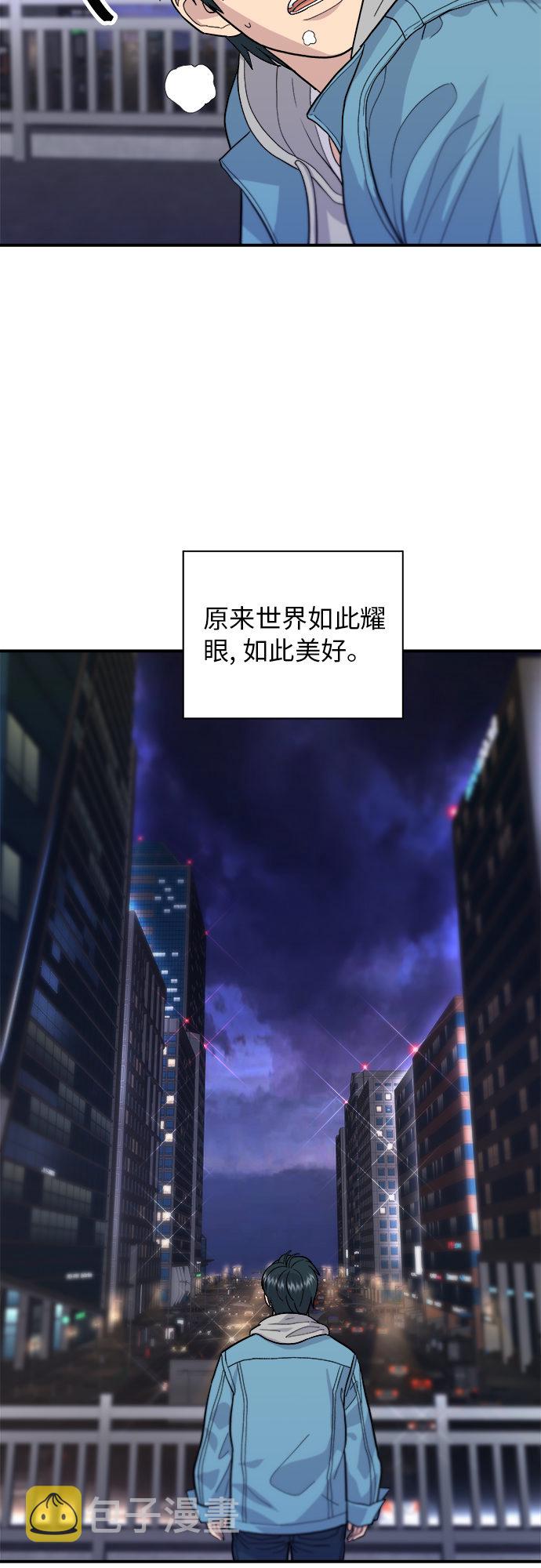 [第29话] 炭烤鸡排19