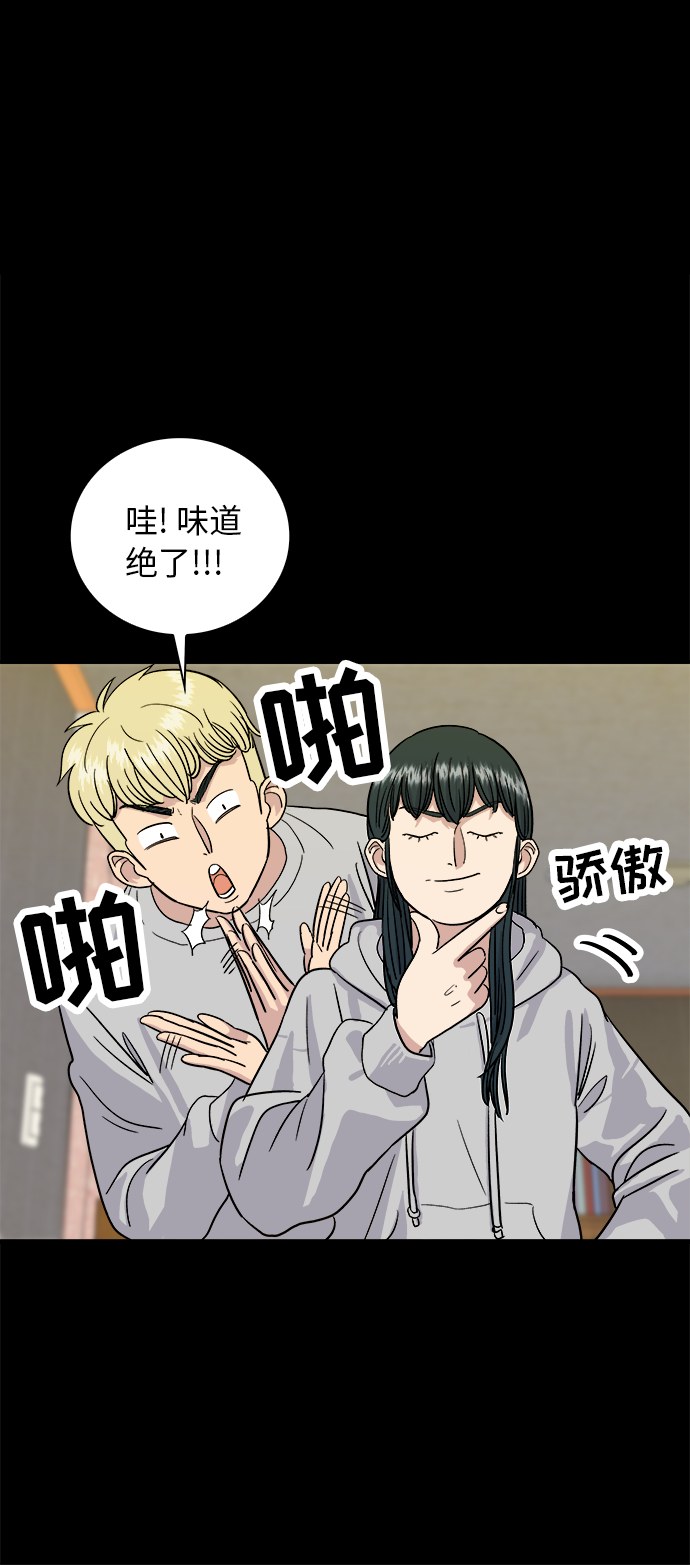 [第10话] 辛奇炒饭33