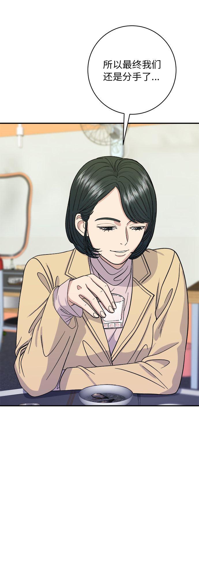 [第36话] 北非蛋35