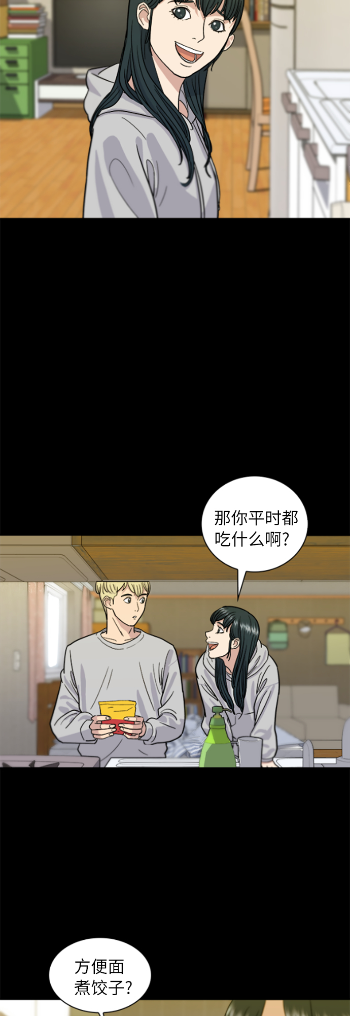 [第10话] 辛奇炒饭17