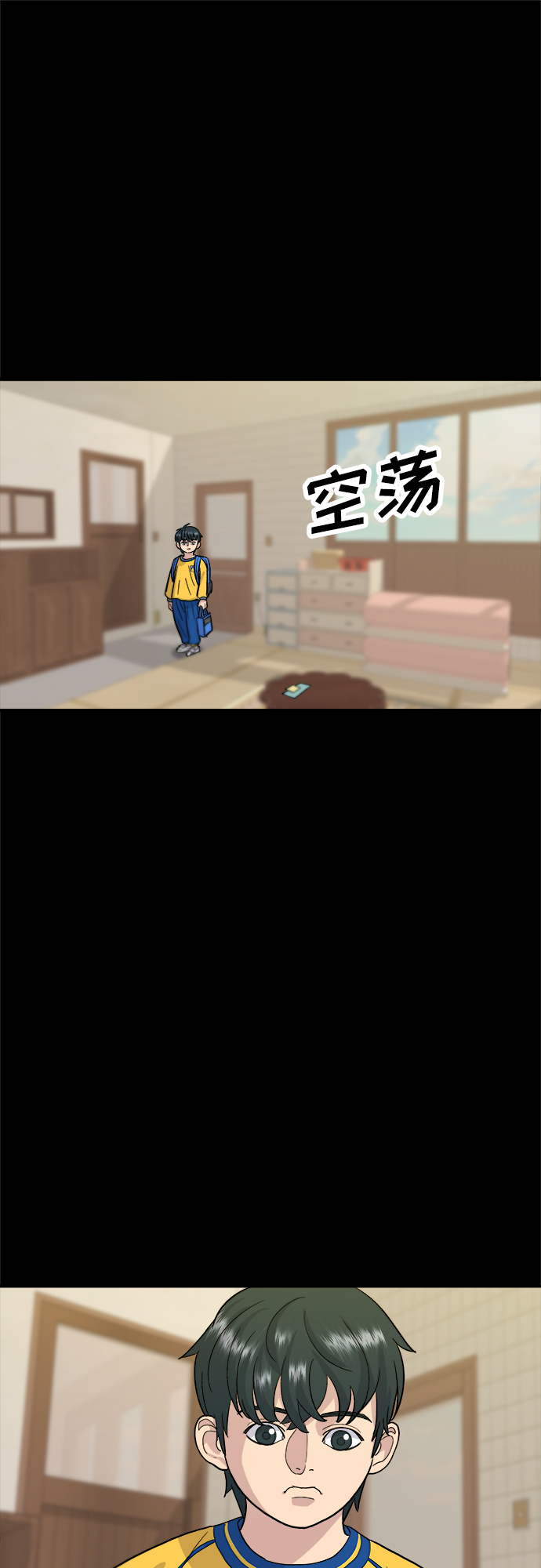 [第28话] 年糕饺子汤32