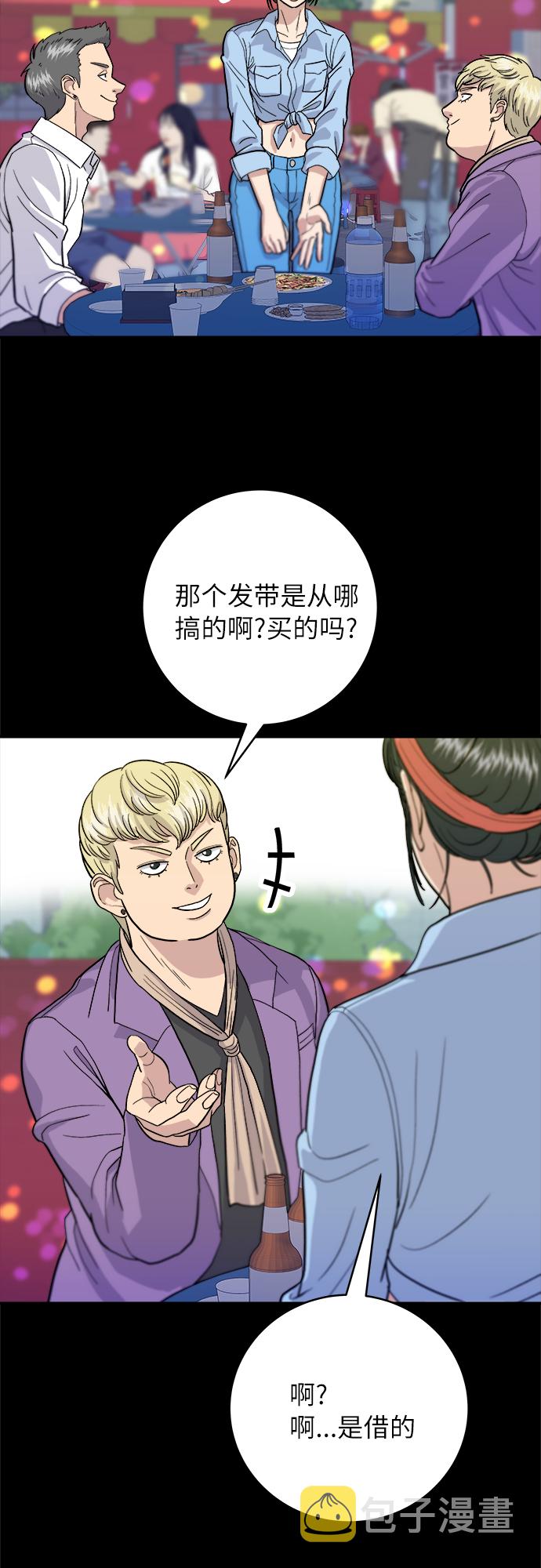 [第23话] 葱饼45