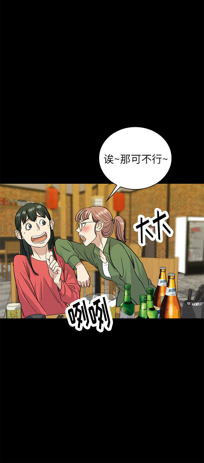 [第6话] 辣炒猪肉5