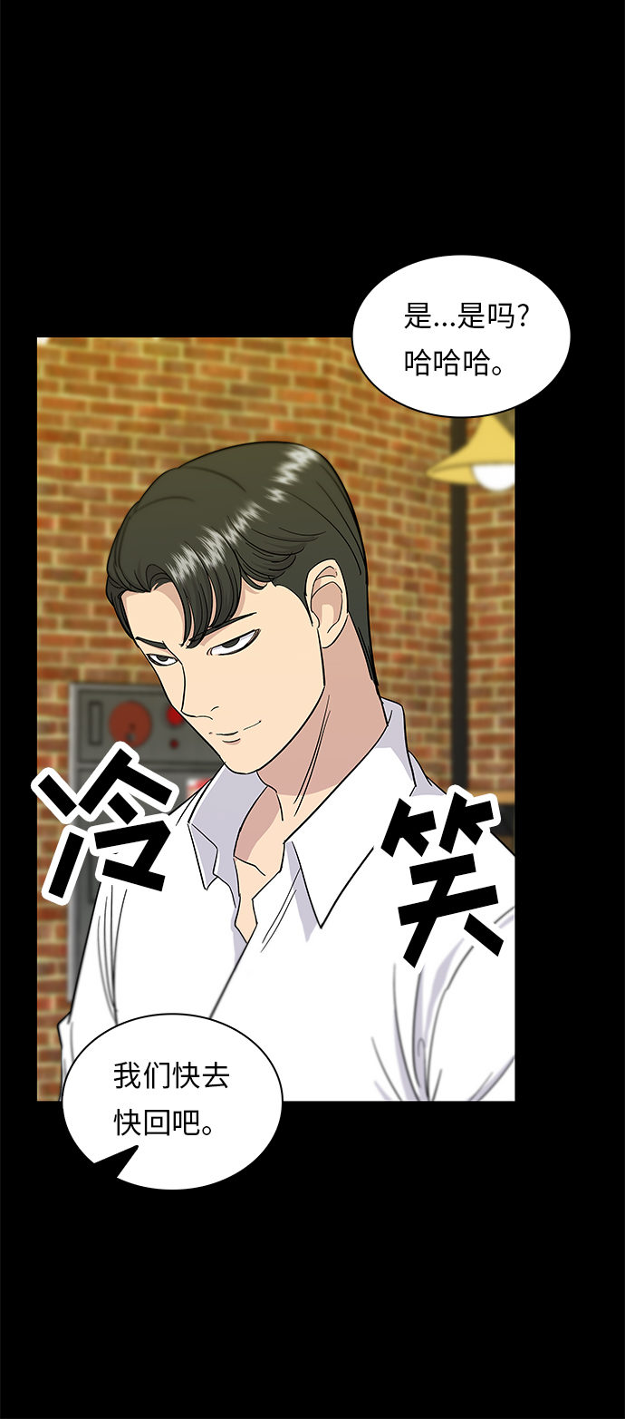 [第6话] 辣炒猪肉32