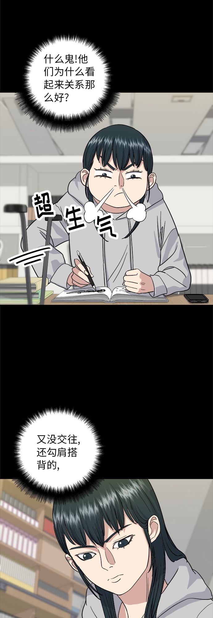 [第13话] 酱猪蹄30