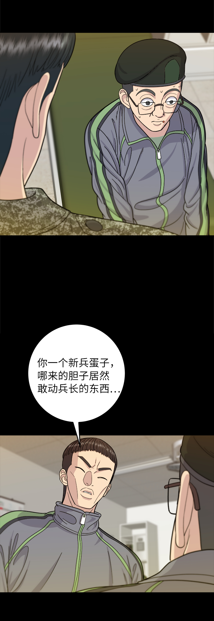[第45话] 紫菜包饭6
