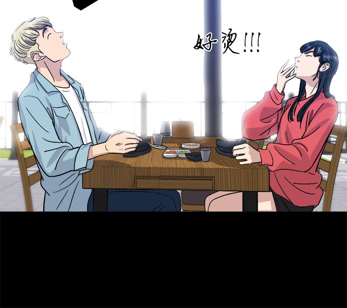 [第8话] 豆芽汤饭40