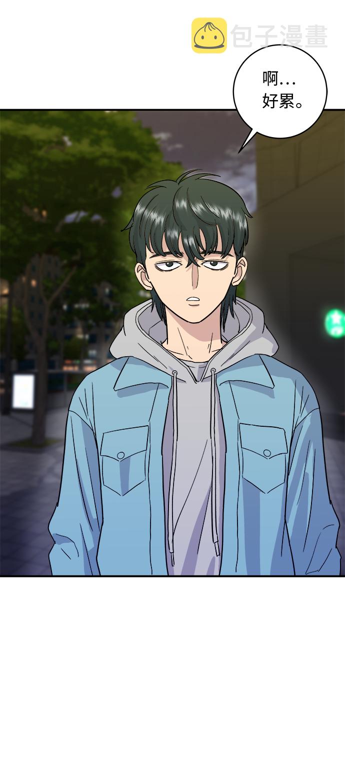 [第17话] 麻辣烫41