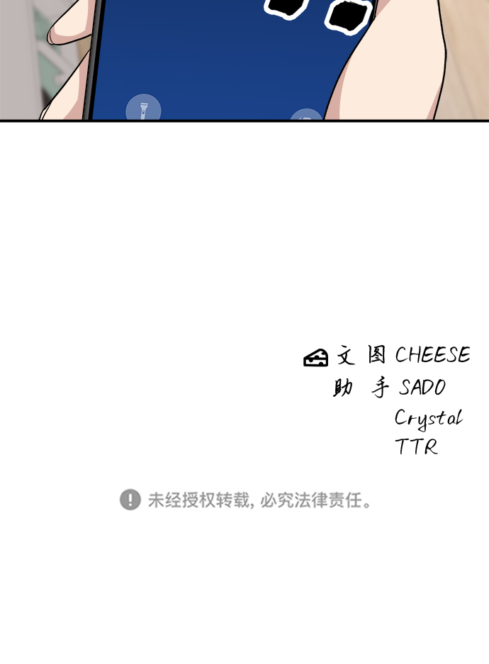 [第34话] 大肠盖饭54