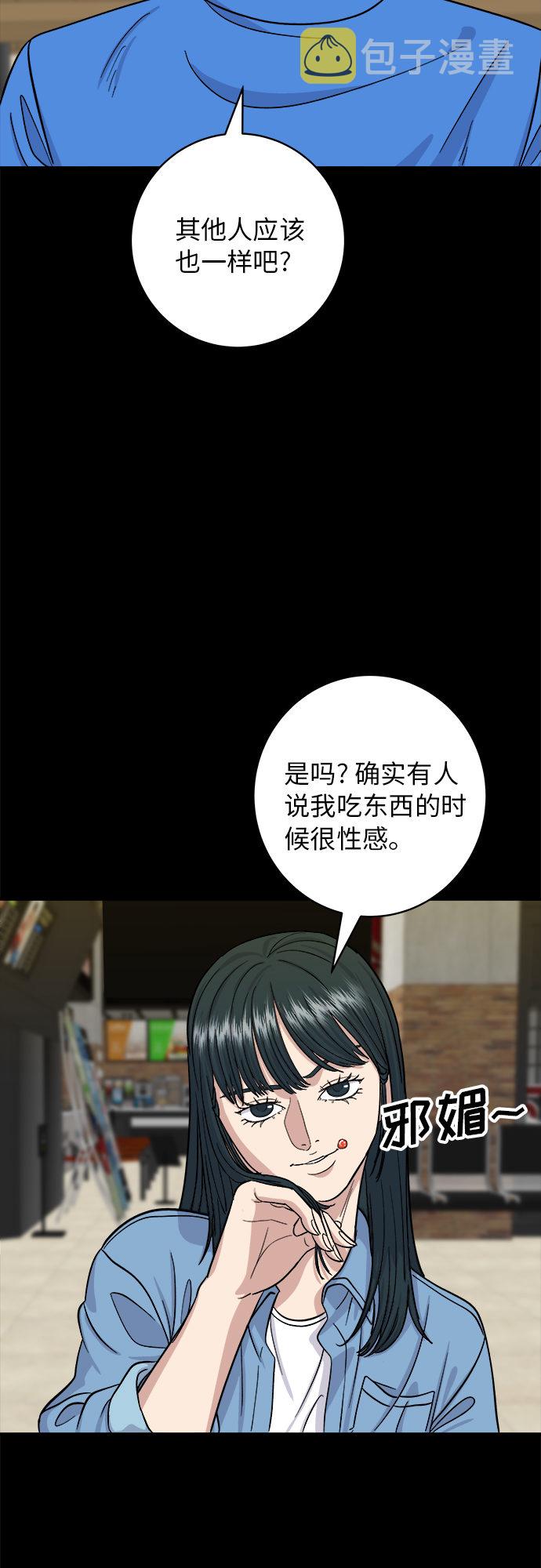 [第35话] 热狗24