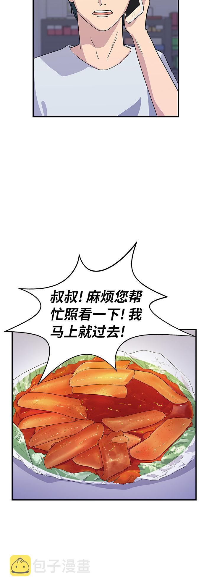 [第5话] 串烧拼盘44