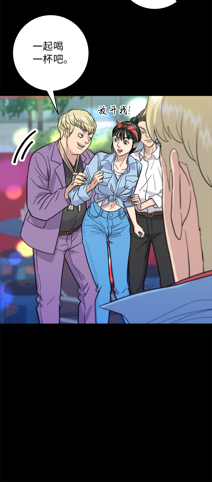 [第24话] 烧酒与糖葫芦9