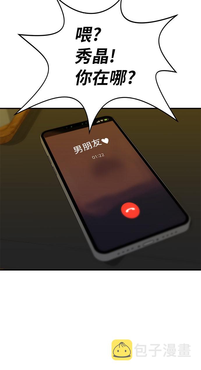 [第5话] 串烧拼盘42
