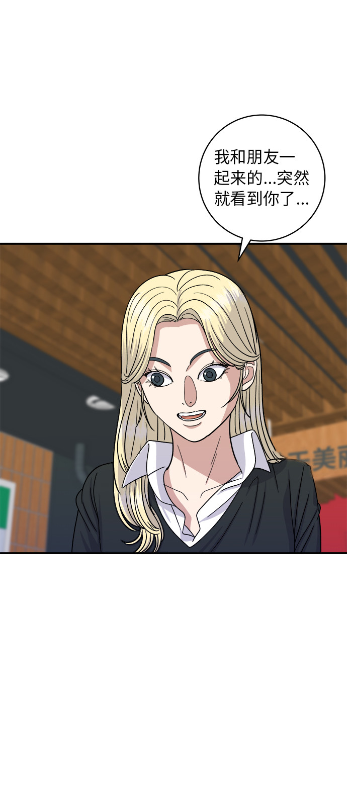 [第51话] 寿司24